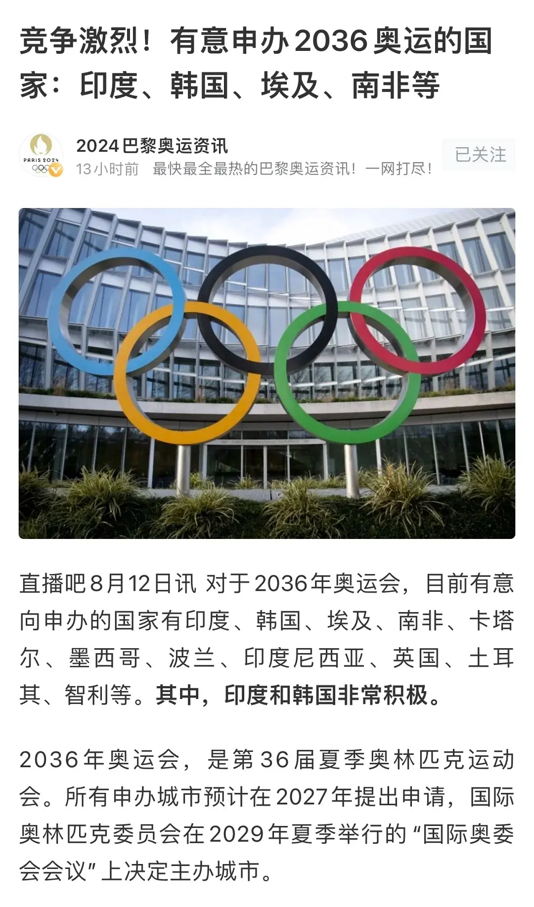 新奧門(mén)資料免費(fèi)2025年