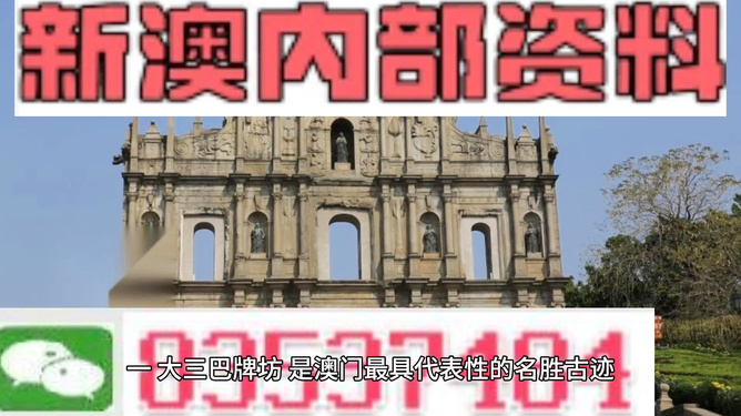 澳門最準(zhǔn)最快的免費(fèi)的，澳門最準(zhǔn)最快的免費(fèi)預(yù)測(cè)/資料