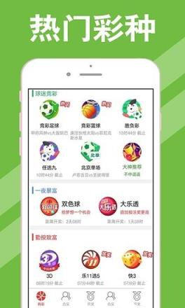 新澳天天開獎(jiǎng)資料大全最新54期，新澳天天開獎(jiǎng)資料大全第54期最新匯總
