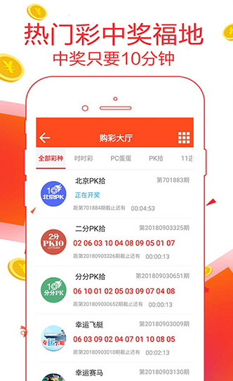 新澳天天開(kāi)獎(jiǎng)資料大全最新54期，新澳天天開(kāi)獎(jiǎng)資料大全第54期最新匯總