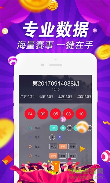 4949資料正版免費(fèi)大全，4949正版資料免費(fèi)大全全解析