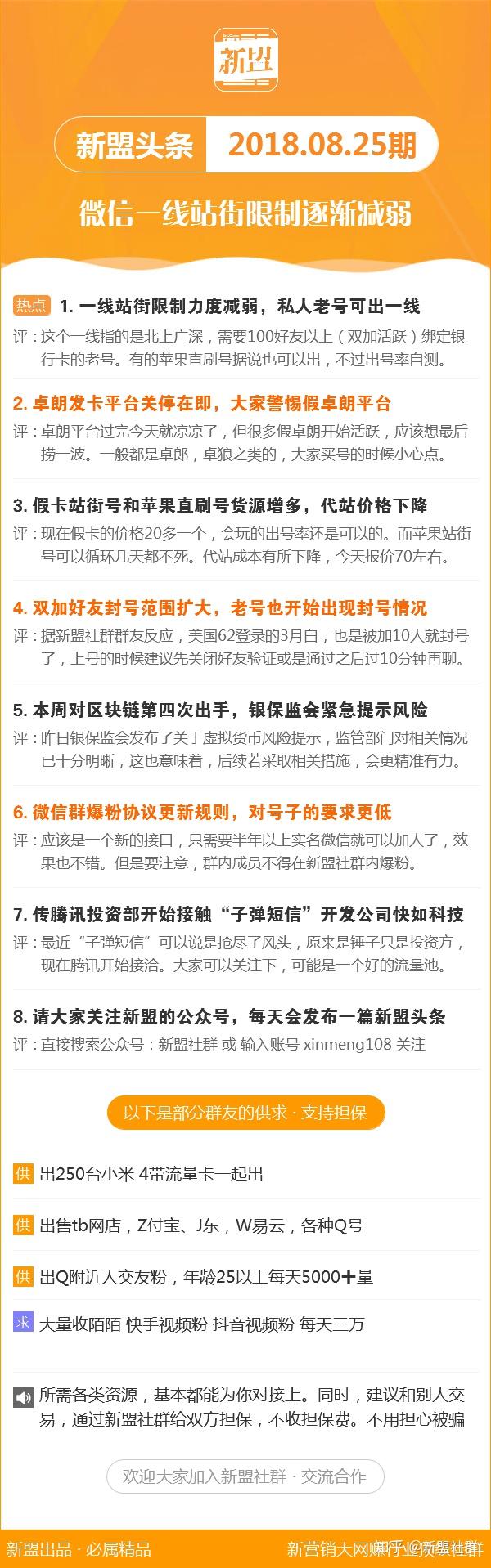 新澳2025今晚開獎資料，新澳2025今晚開獎結(jié)果揭曉