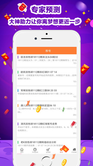 2025天天彩正版資料大全，一網(wǎng)打盡彩票資訊與策略，2025天天彩正版資料大全，全面涵蓋彩票資訊與策略