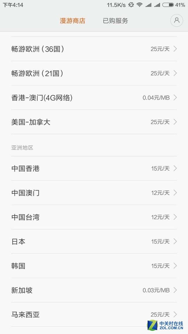 港澳寶典老版本，港澳寶典老版本使用指南