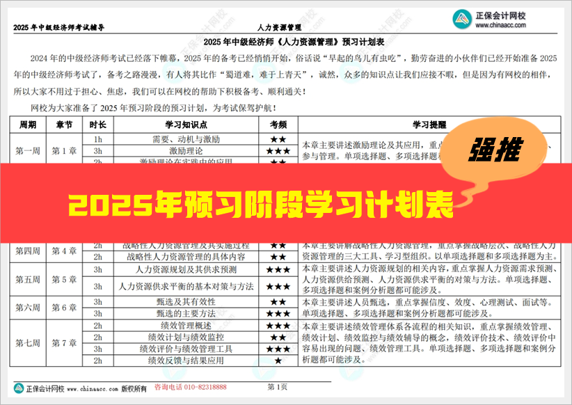 2025全年資料免費(fèi)大全，2025全年資料大放送，免費(fèi)獲取大全