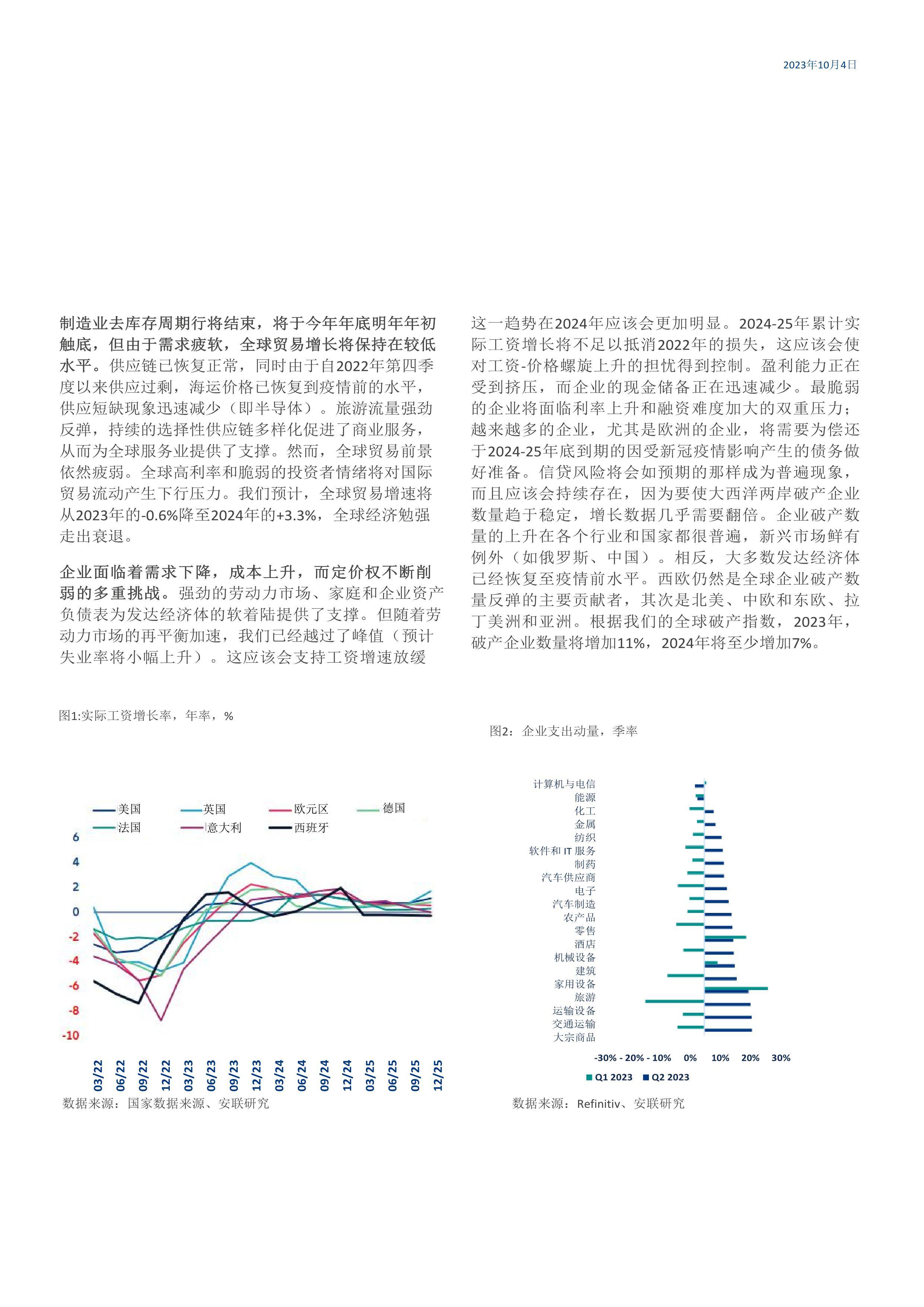 2025全年資料免費(fèi)大全，一站式獲取資源的終極指南，2025全年資料免費(fèi)大全，一站式獲取資源的終極指南