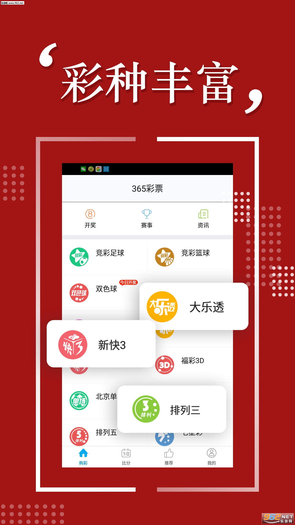 揭秘2025天天彩，全年免費(fèi)資料的深度解析，揭秘2025天天彩深度解析，全年免費(fèi)資料大揭秘