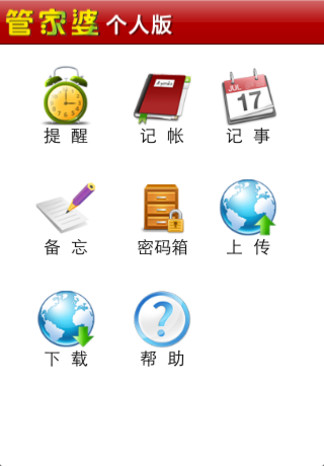 管家婆精準資料免費大全公開，一網(wǎng)打盡各類實用信息，管家婆精準資料大全，免費公開，一網(wǎng)打盡實用信息