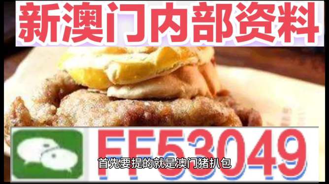 2025澳門今天晚上開什么生肖啊，關(guān)于澳門生肖預(yù)測的文章標題，揭秘澳門生肖預(yù)測背后的秘密，今晚生肖揭曉！