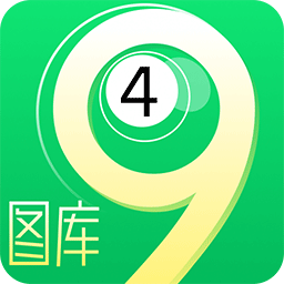 免費(fèi)下載49圖庫，免費(fèi)下載49圖庫，海量圖片資源等你探索