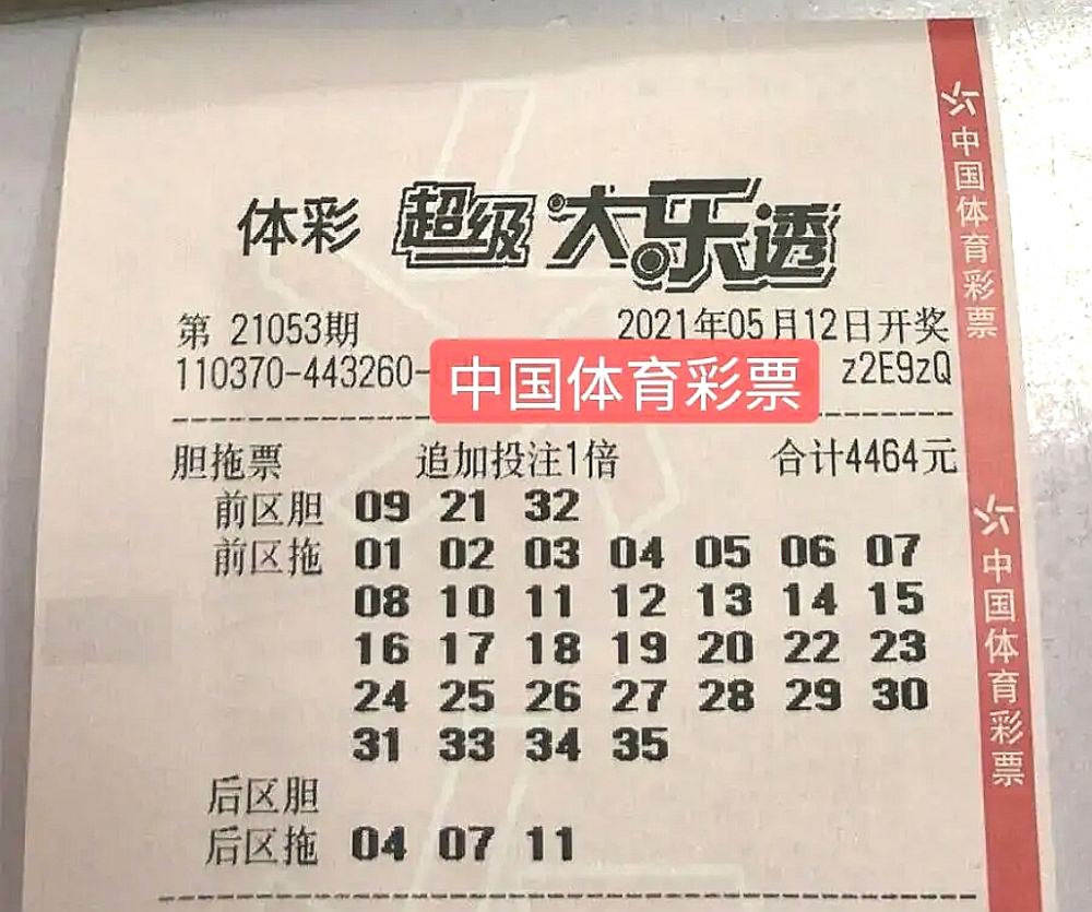 老澳門6合碼今晚開獎結(jié)果——全面解讀與熱點分析，老澳門6合碼今晚開獎結(jié)果解析與熱點透視