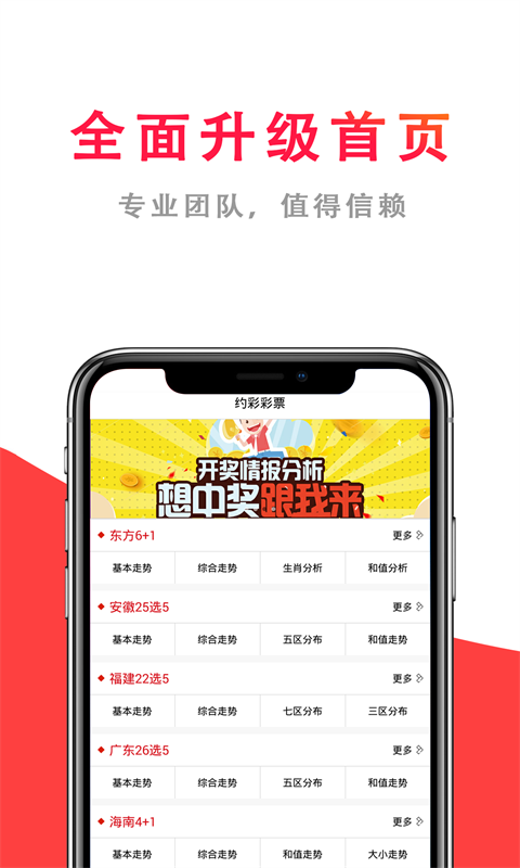 2025澳門(mén)天天開(kāi)好彩大全開(kāi)獎(jiǎng)結(jié)果——盛世彩夢(mèng)，揭曉每一刻，盛世彩夢(mèng)，澳門(mén)天天開(kāi)好彩開(kāi)獎(jiǎng)結(jié)果揭曉時(shí)刻