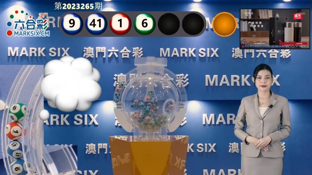 2025新澳門天天開好彩大全正版，澳門彩票資訊，2025年天天好彩正版大全揭秘