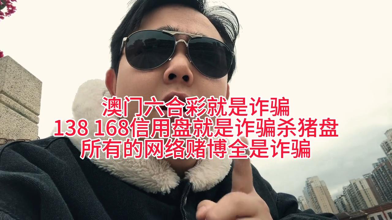 2025澳門天天六開彩免費圖，澳門彩票預測與開獎走勢分析，天天六開彩免費圖揭秘