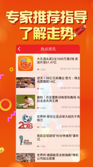 2025天天彩正版資料大全，2025天天彩正版資料全集