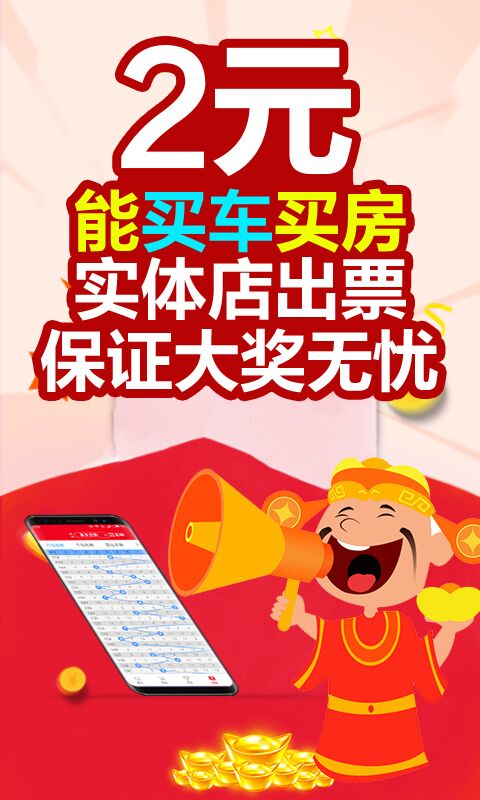 2025澳門天天開好彩大全免費(fèi)，澳門彩票預(yù)測(cè)與2025年天天好彩解析
