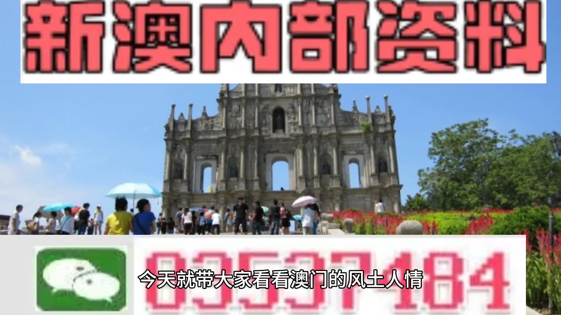 2025新澳精準(zhǔn)資料大全，一網(wǎng)打盡各類資源，2025新澳精準(zhǔn)資料大全，一網(wǎng)打盡各類資源匯總