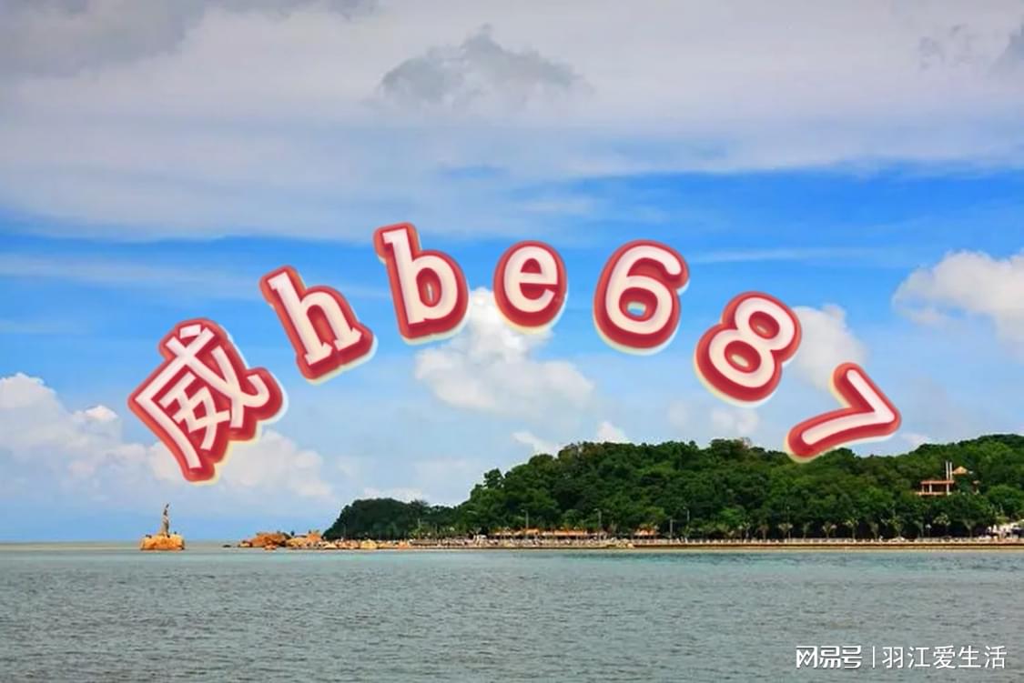 新澳天天開(kāi)獎(jiǎng)資料大全最新54期129期，新澳天天開(kāi)獎(jiǎng)資料大全（最新54期至第129期開(kāi)獎(jiǎng)信息匯總）
