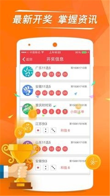 揭秘，2025年新澳門王中王開獎結果，揭秘，新澳門王中王2025年開獎結果揭曉