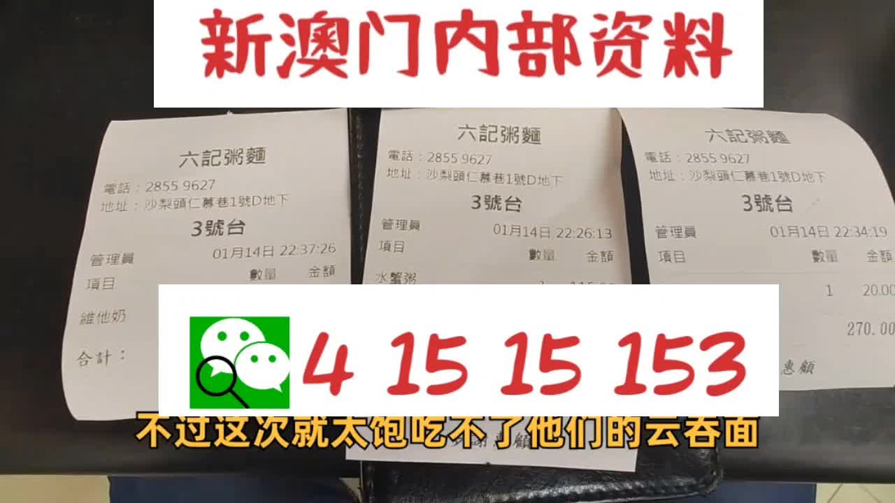 揭秘2025新澳精準資料大全，揭秘2025新澳精準資料全集