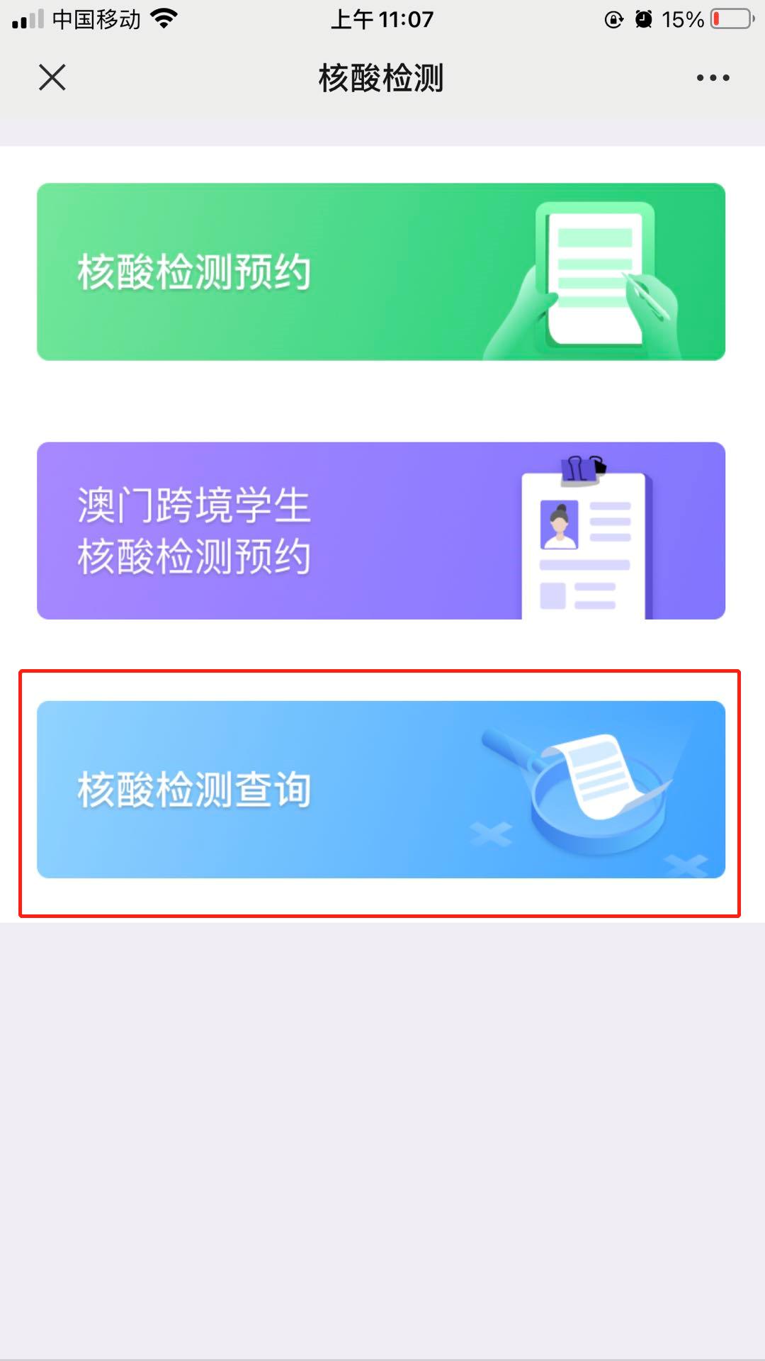 新澳門內部一碼精準公開，澳門內部一碼精準公開揭秘