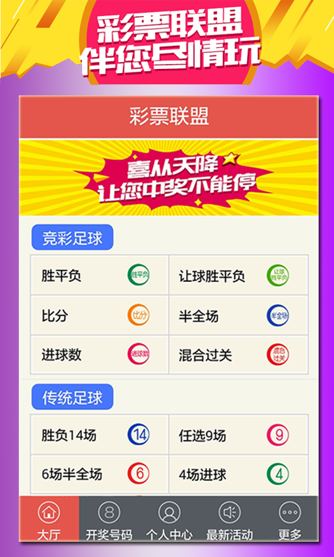 2025澳門天天開好彩的無限可能，澳門未來展望，2025天天開好彩的無限潛力