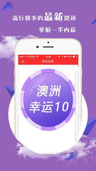 新澳2025今晚開獎(jiǎng)資料，新澳2025今晚開獎(jiǎng)結(jié)果揭曉