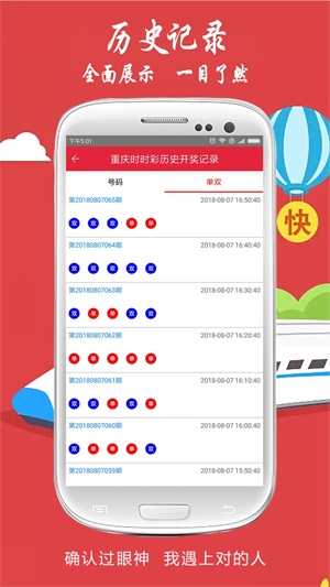 新澳2025今晚開獎(jiǎng)資料，新澳2025今晚開獎(jiǎng)結(jié)果揭曉
