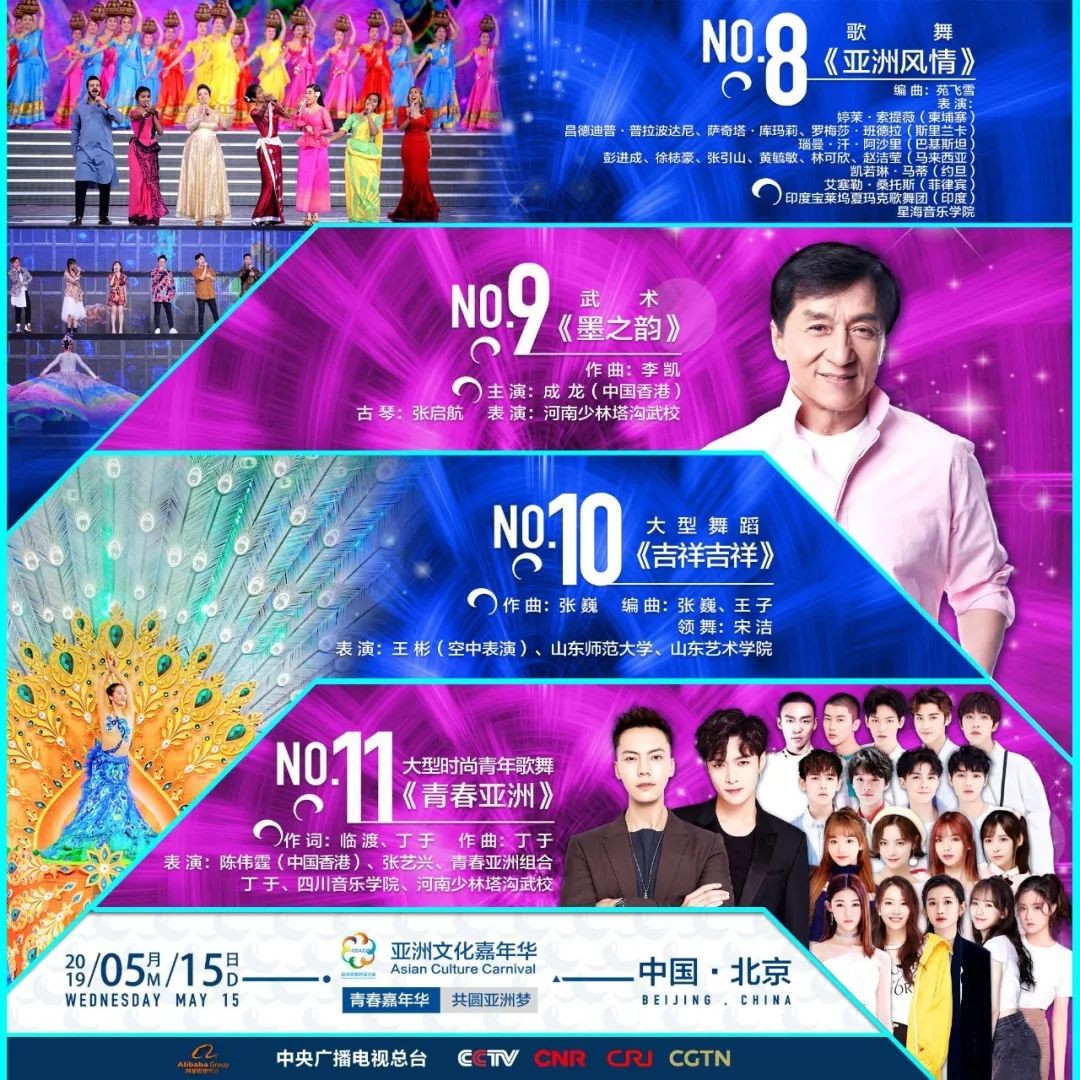 2025新澳門今晚開特馬直播——探索未來的新澳門，探索未來新澳門，特馬直播之夜