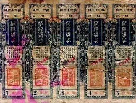 澳門六開獎軟件