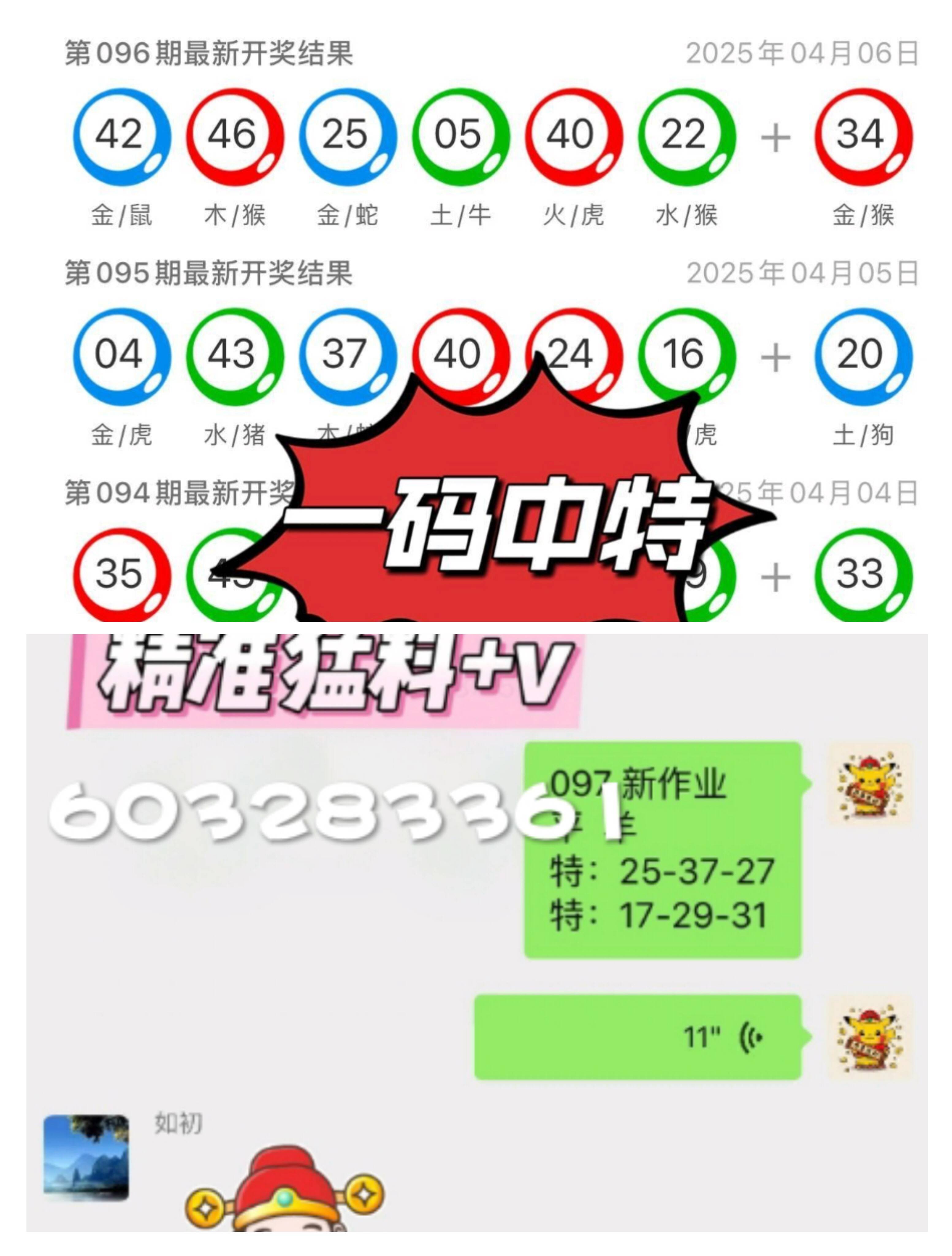2025新澳門精準(zhǔn)免費(fèi)大全，澳門最新精準(zhǔn)免費(fèi)資料大全（2025版）