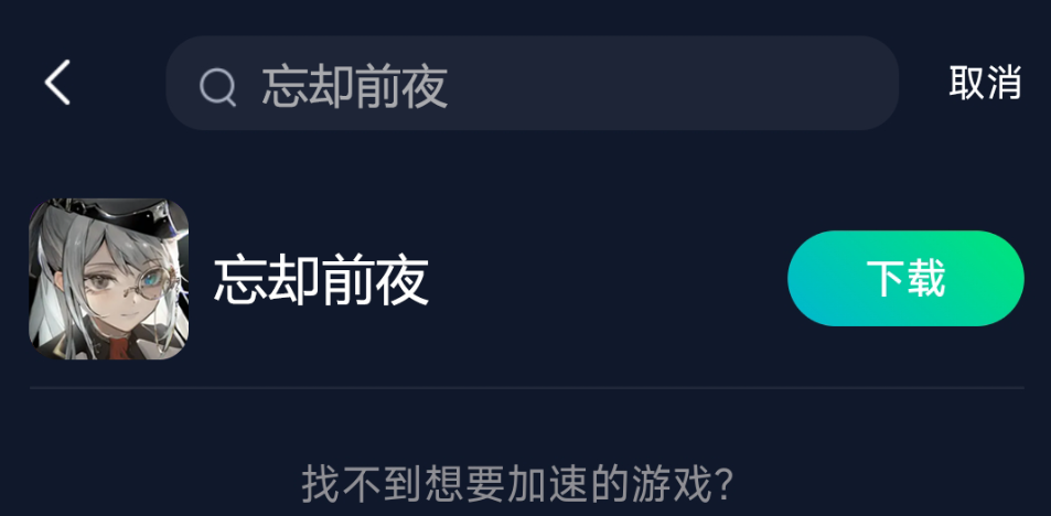 輕松掌握港澳開獎直播下載指南，港澳開獎直播下載指南，輕松掌握方法