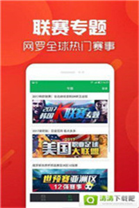 香港資料大全——正版資料手機(jī)下載全攻略，香港資料大全，正版資料手機(jī)下載全攻略