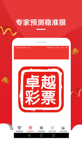 澳門正版資料大全資料貧無擔石，澳門正版資料大全貧無擔石全收錄