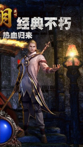 藍(lán)月免費(fèi)正版大全——游戲愛(ài)好者的福音，藍(lán)月免費(fèi)正版游戲大全，游戲愛(ài)好者的最佳福音選擇