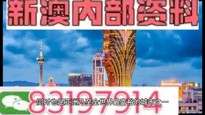 2025年澳門精準免費大全，澳門精準免費大全（2025版）