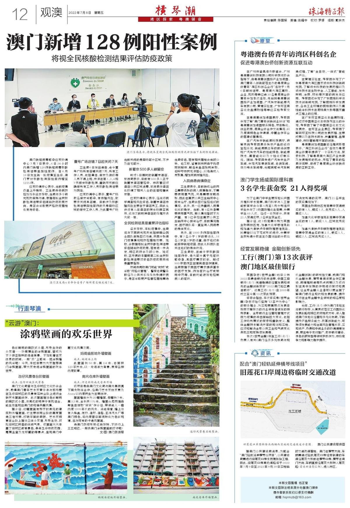探索未來(lái)，2025新澳門精準(zhǔn)免費(fèi)大全，探索未來(lái)，2025新澳門精準(zhǔn)免費(fèi)大全概覽