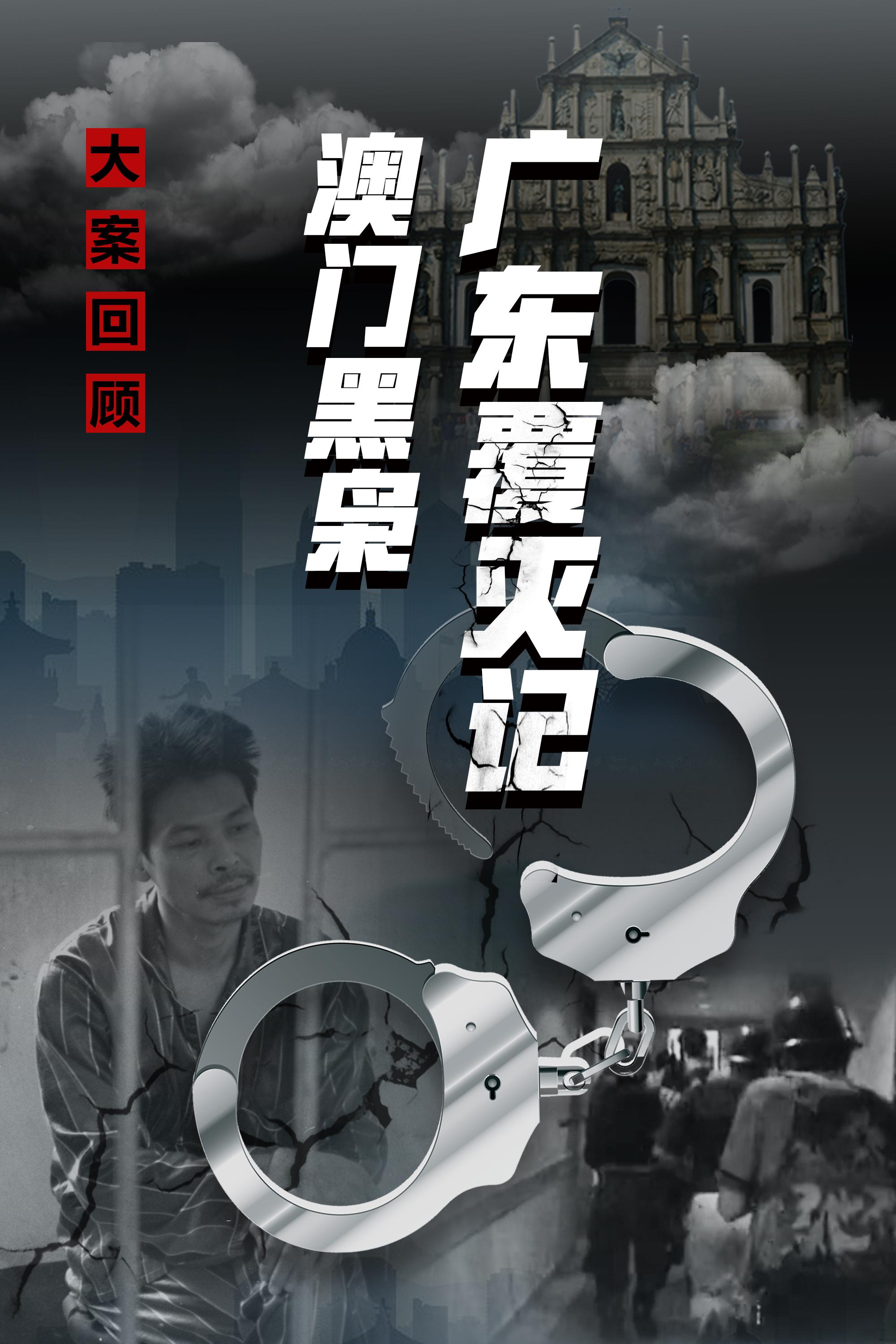 2025澳門特馬今晚開(kāi)獎(jiǎng)138期，澳門特馬第138期開(kāi)獎(jiǎng)?lì)A(yù)告，期待揭曉的時(shí)刻