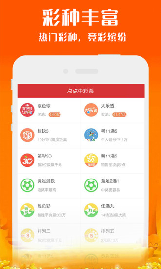 新澳2025今晚開獎資料大揭秘，新澳2025今晚開獎資料揭秘之夜