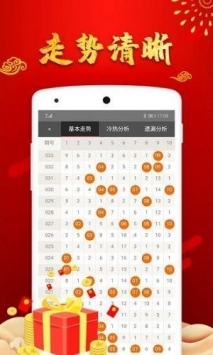 澳門49圖庫大全資料使用方法詳解，澳門49圖庫大全資料使用指南