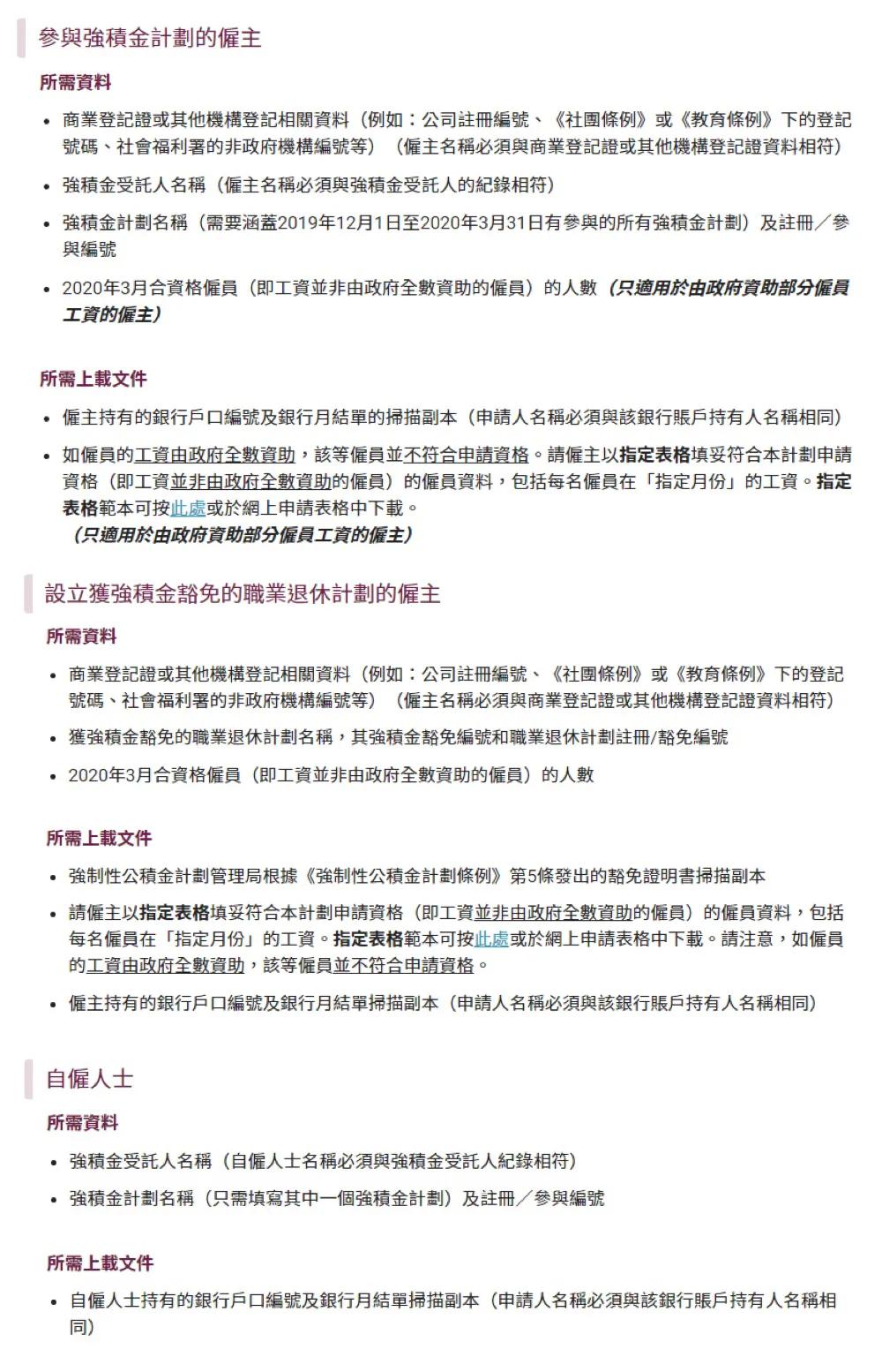 香港資料正版大全，香港正版資料大全概覽