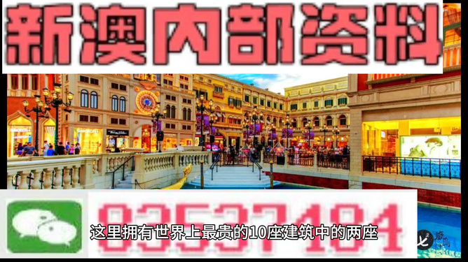 新澳最精準(zhǔn)正最精準(zhǔn)龍門客棧，探尋成功的秘訣，探尋成功的秘訣，新澳最精準(zhǔn)正龍門客棧的奧秘