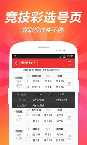 澳門(mén)合法彩票網(wǎng)站