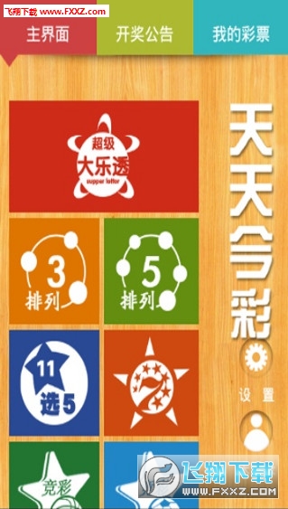 2025天天彩全年免費(fèi)資料，2025天天彩全年免費(fèi)資料大揭秘