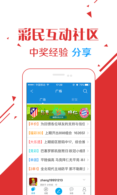 2025天天彩正版資料大全，2025天天彩正版資料全集