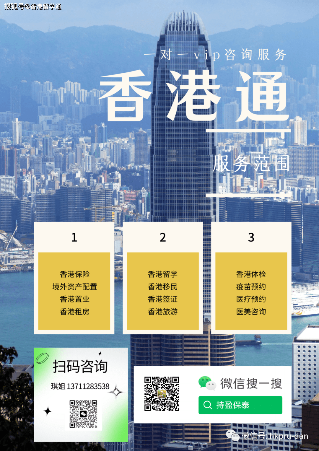 香港資料正版大全——探索香港的全面指南，香港全面指南，正版資料大全探索香港之旅