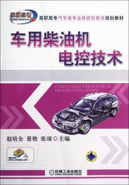探索未來(lái)，2025新澳門正版免費(fèi)資本車時(shí)代來(lái)臨，探索未來(lái)，2025新澳門正版免費(fèi)資本車時(shí)代揭秘
