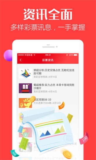 新澳門彩歷史開獎記錄走勢圖——探索與解讀，澳門彩歷史開獎記錄走勢圖解析