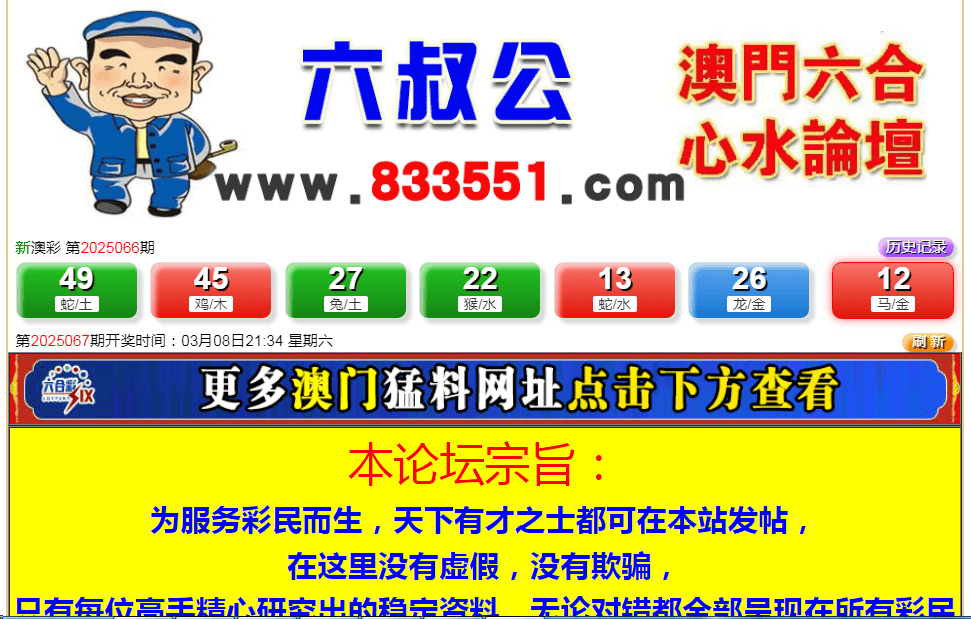 揭秘2025新澳門開獎結(jié)果——全面解讀與預(yù)測，揭秘與預(yù)測，2025新澳門開獎結(jié)果全面解讀