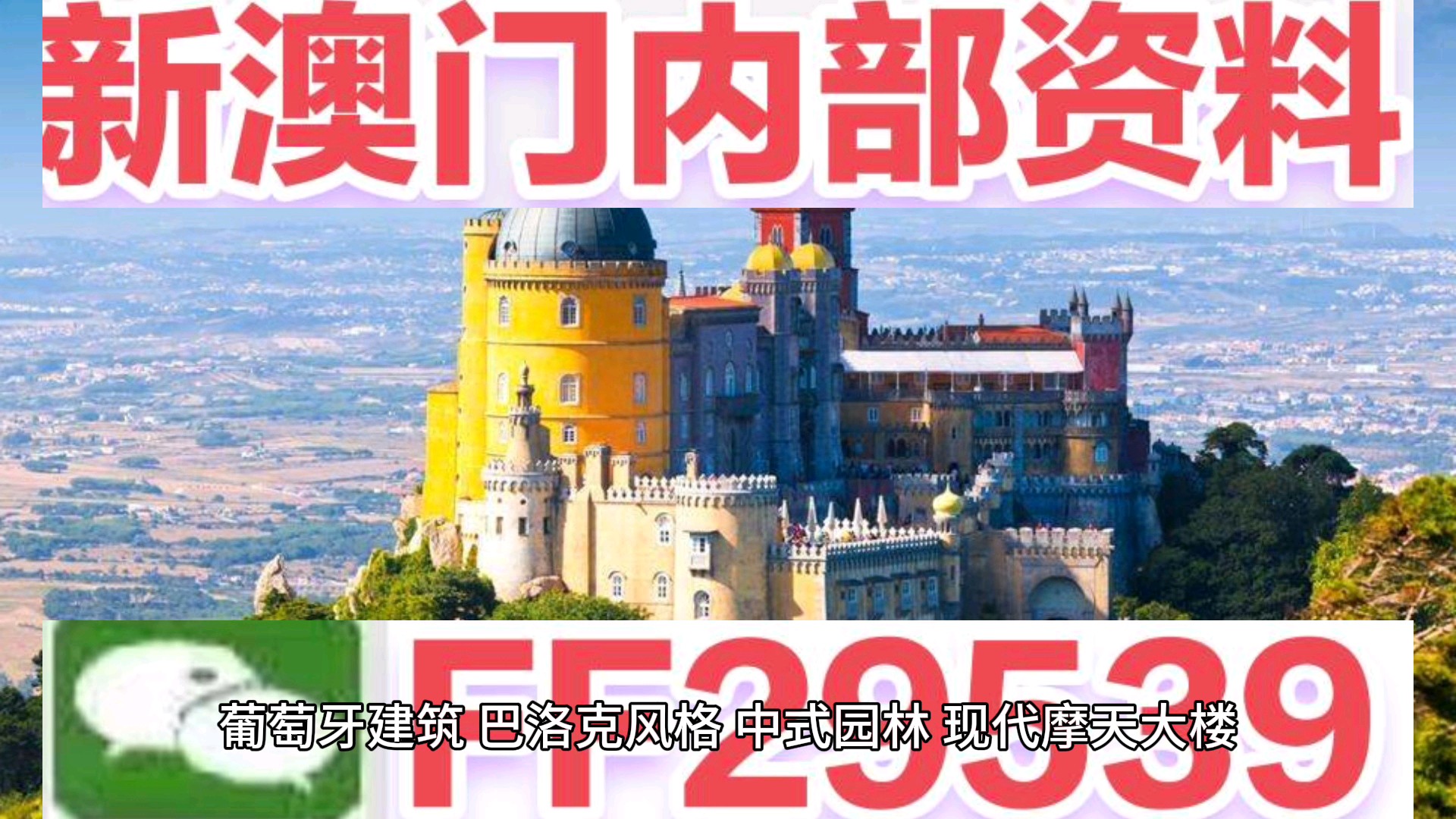 2025新澳門今晚開特馬直播——探索未來的新機(jī)遇與挑戰(zhàn)，澳門未來展望，新機(jī)遇與挑戰(zhàn)下的特馬直播探索